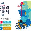 충북종합광고
