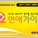 파로스모텔 이미지