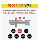 현온누리약국 이미지