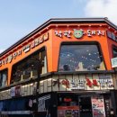 착한돼지 이미지