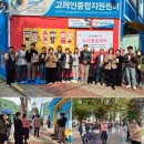월곡2동 이미지