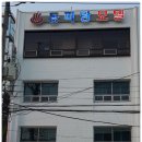 수월모텔 이미지