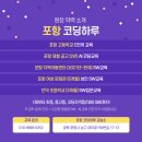 코딩하루컴퓨터교습소