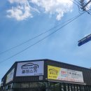 진세차장 맞은편 이미지