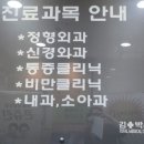 박정형외과의원 이미지
