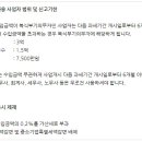 이명재세무회계사무소 이미지