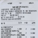 가사문학면사무소 이미지