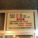 호미닭발.곱창구이 이미지