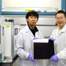 한길 태양광발전소 이미지