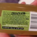 농업회사법인 한통술이노베이션 이미지