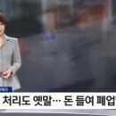 계성카센타 이미지