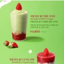 투썸플레이스세종아름점 이미지