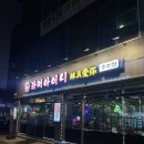 라머아이니 이미지