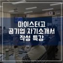 비앤디에듀 이미지