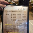 진성닭갈비.신라찜닭.김형우족발 | 경주 진성닭갈비신라찜닭 닭갈비 맛집 후기