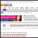 계속되는 중국의 공격과 한국의 천하태평한 대응(제2편) 인내심을 박살낸지오래인 중국불법조업-펌글 이미지