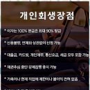 더나은법무사사무소 이미지