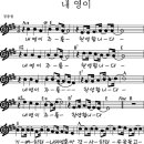 새마음을 주소서(겔36:26-27) 이미지