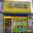 뉴행복다방 이미지