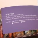 GS25 마곡보타닉