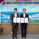 아주대학교 국제대학원 창원일보