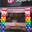 팡스토리