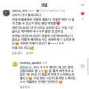 마롱가든 이미지