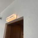 웰하우스 이미지