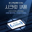 [GS SHOP] 뽑아쓰는 키친타월 100매 * 9팩 - 4,900원 이미지