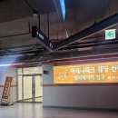 [인천 아레나파크웨딩홀] 홀 투어 및 계약 완료(견적공유O)