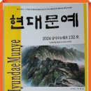 삼대 이미지
