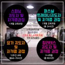 더바디짐(The body Gym) 이미지