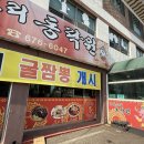 세븐일레븐 안성죽산제일점 | [맛집_안성] 안성 죽주산성 인근 국물 맛집 '동락원' 방문후기