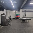 프로 피지컬 센터 이미지