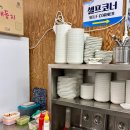 말해모회