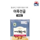 (완료)대림선 어묵전골 400g×5봉 이미지