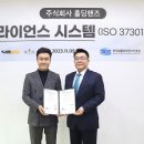 주식회사국제표준경영인증원 네이버블로그