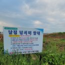 난정낚시터 이미지