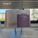신용 | 국가공인 &#39;신용상담사&#39; 자격 시험 후기