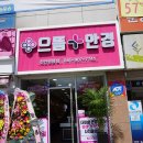 으뜸플러스안경천안쌍용점 네이버블로그