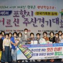 주산경로당 이미지