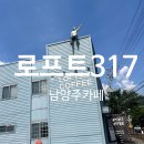 로프트317 이미지