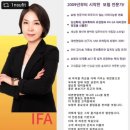 인슈핏