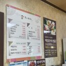맛잘알 엄마가 데려간 청주 막국수 맛집 &lt;공이막국수&gt; 내돈내산 후기