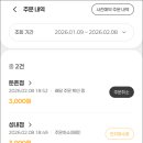 비에이치씨 치킨 둔촌점 이미지