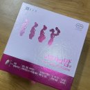 별내종로약국 | 임산부 종합영양제 약사 추천 / 고운자임맘