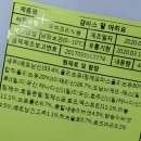 담:따 이미지