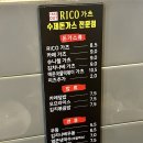 야미가츠 | 의정부돈까스 맛집 리코카츠 치즈 폭탄 돈까스 용현동맛집 웨이팅 후기