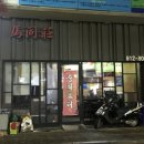 마동장