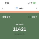 수차이 - 남양주시 평내로 167 | 수차이